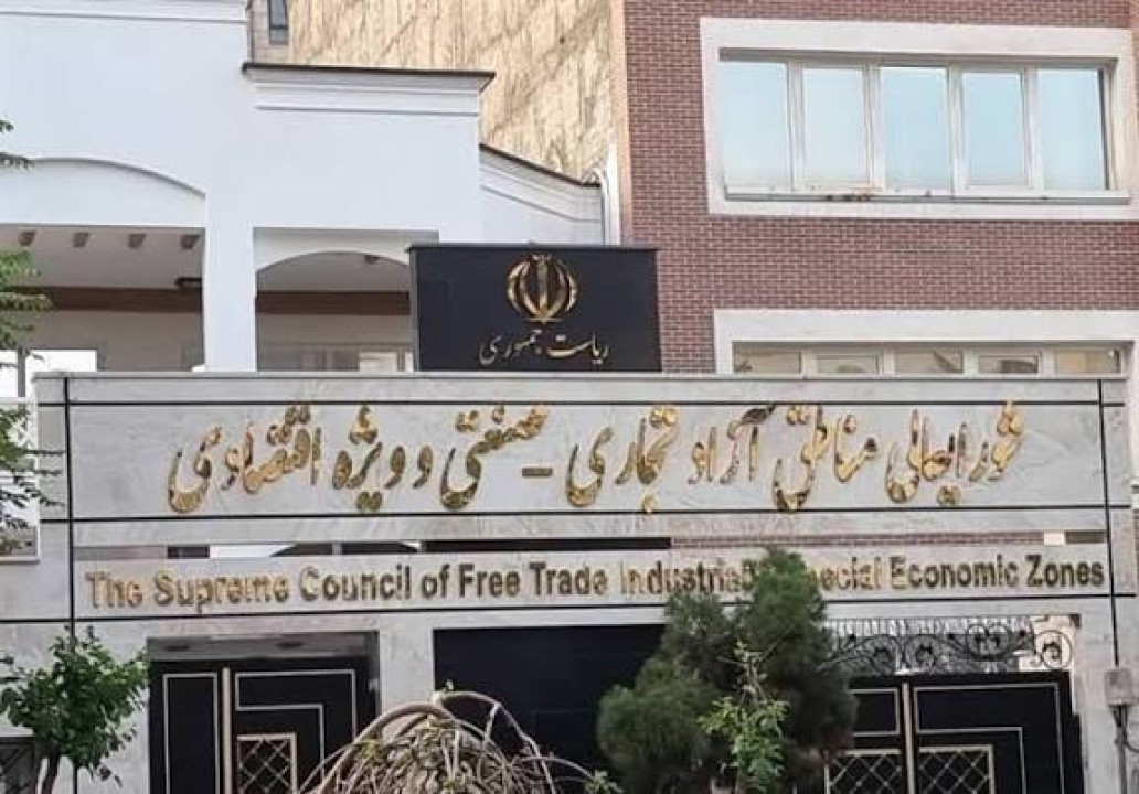 بازمهندسی ساختارها در مناطق آزاد کلید خورد بازمهندسی ساختارها در مناطق آزاد کلید خورد